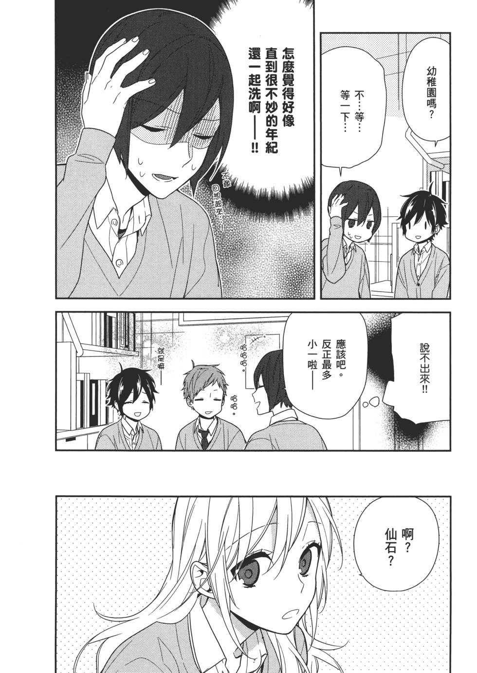 第127页