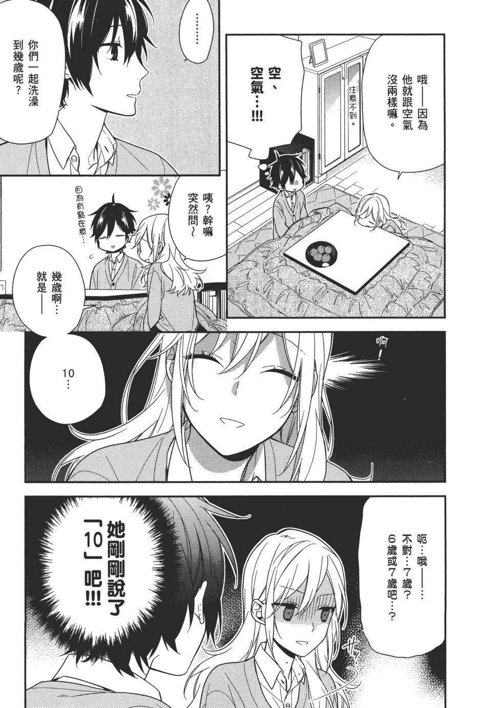 第128页