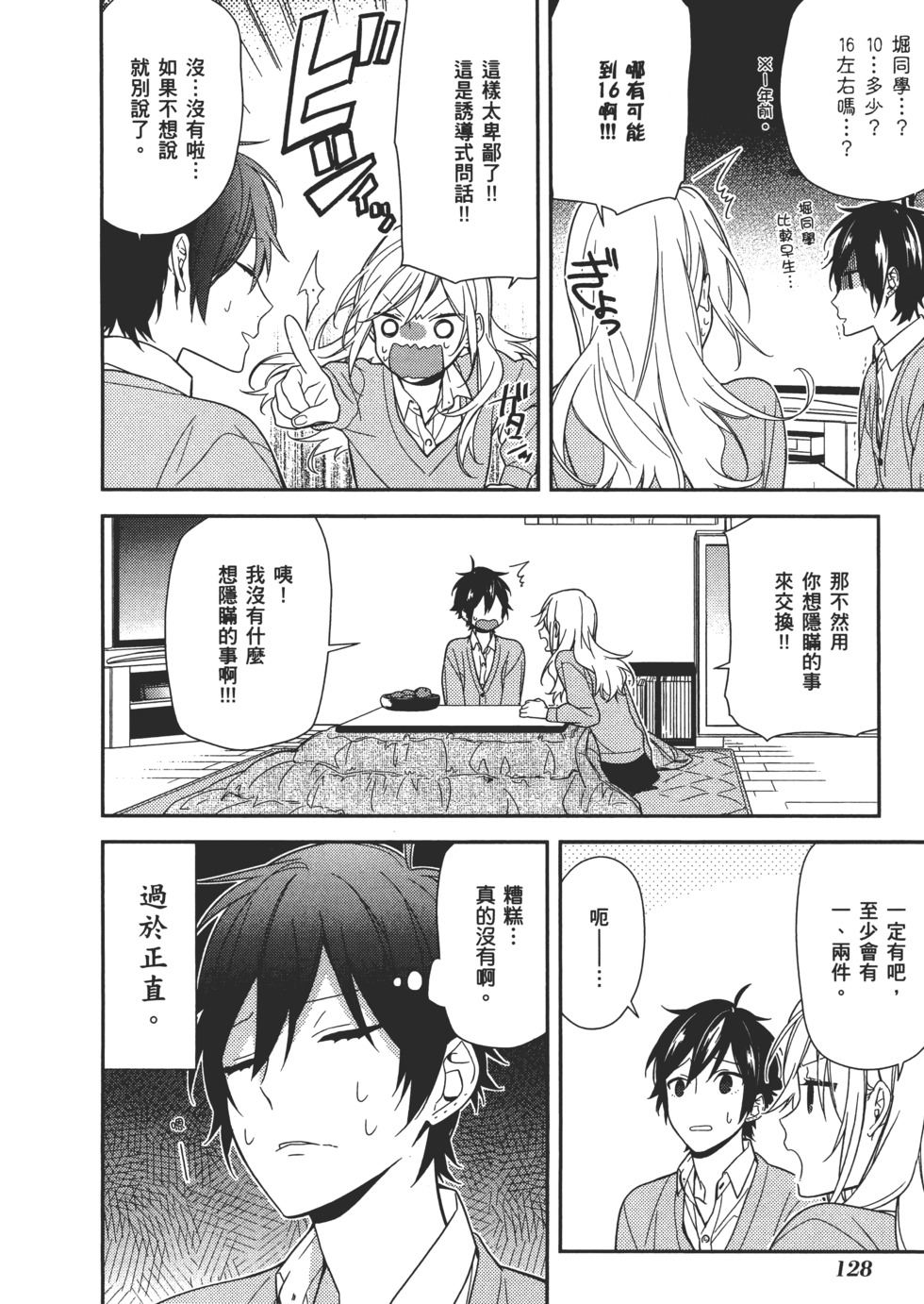 第129页