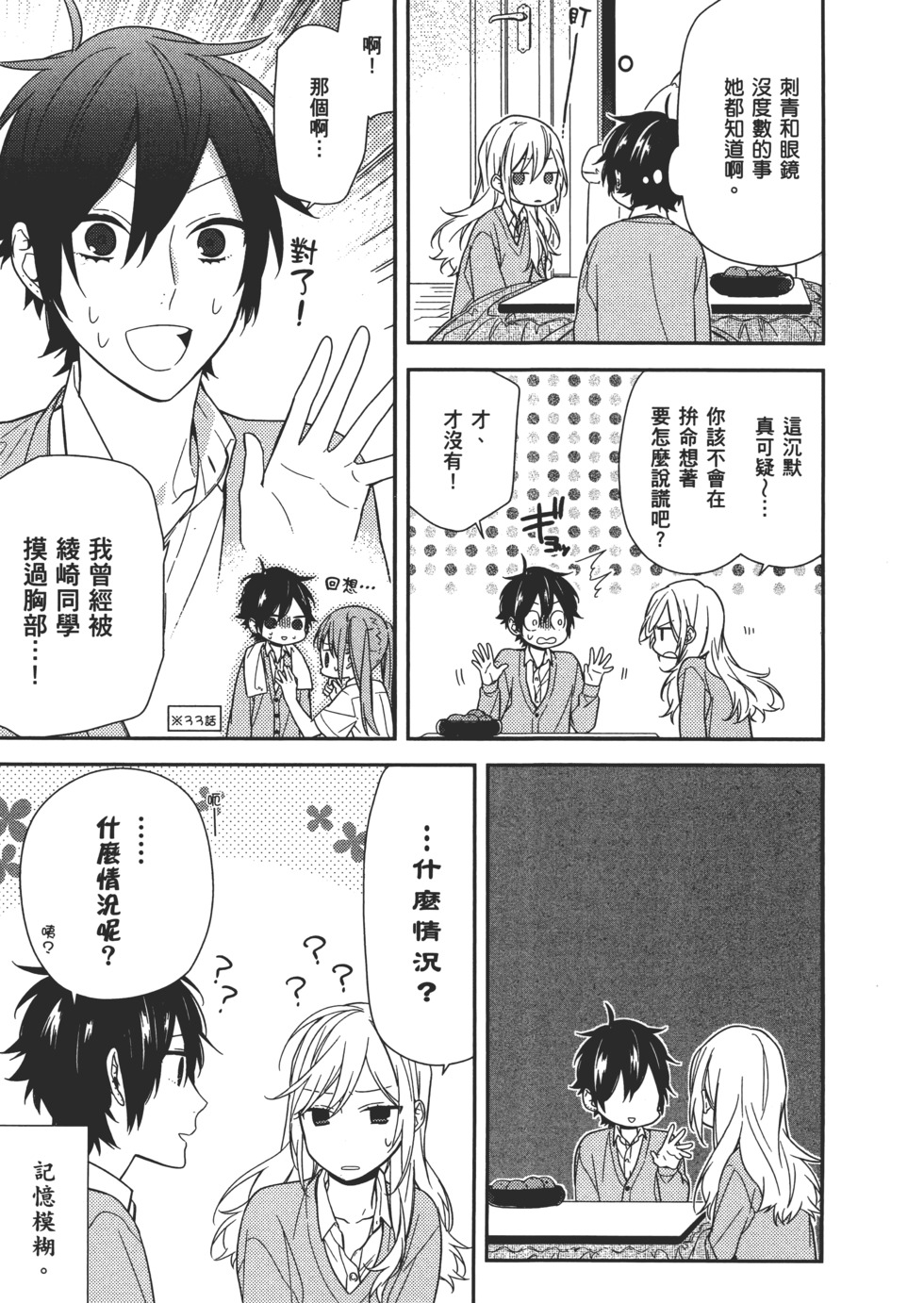 第130页