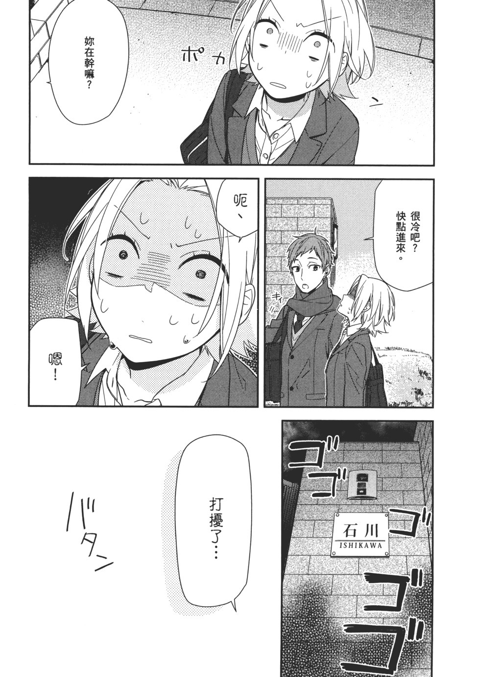第132页