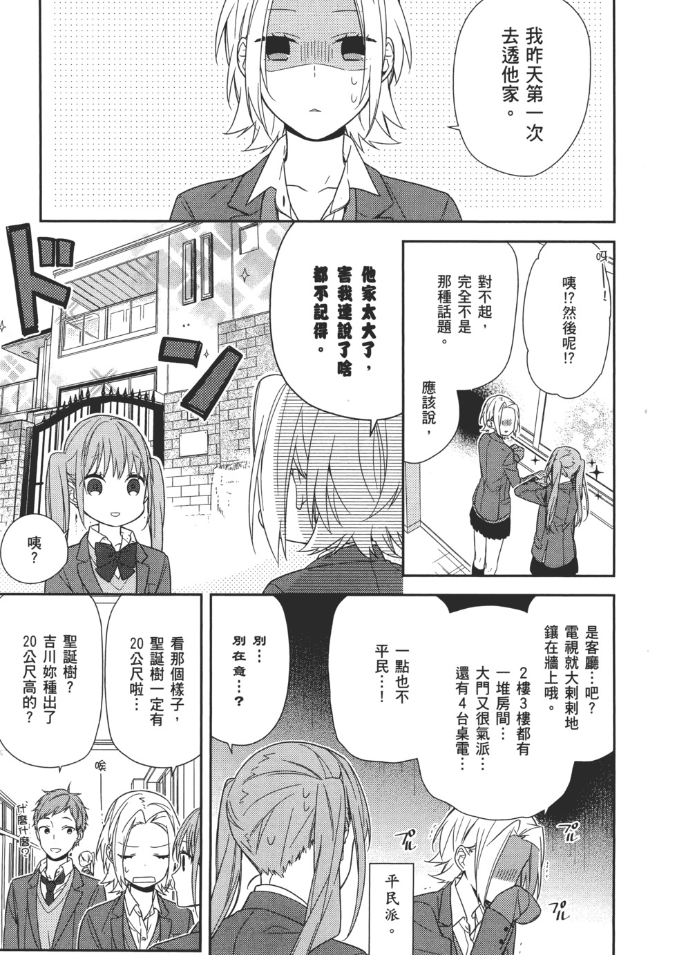 第134页