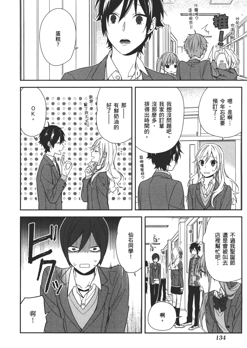 第135页