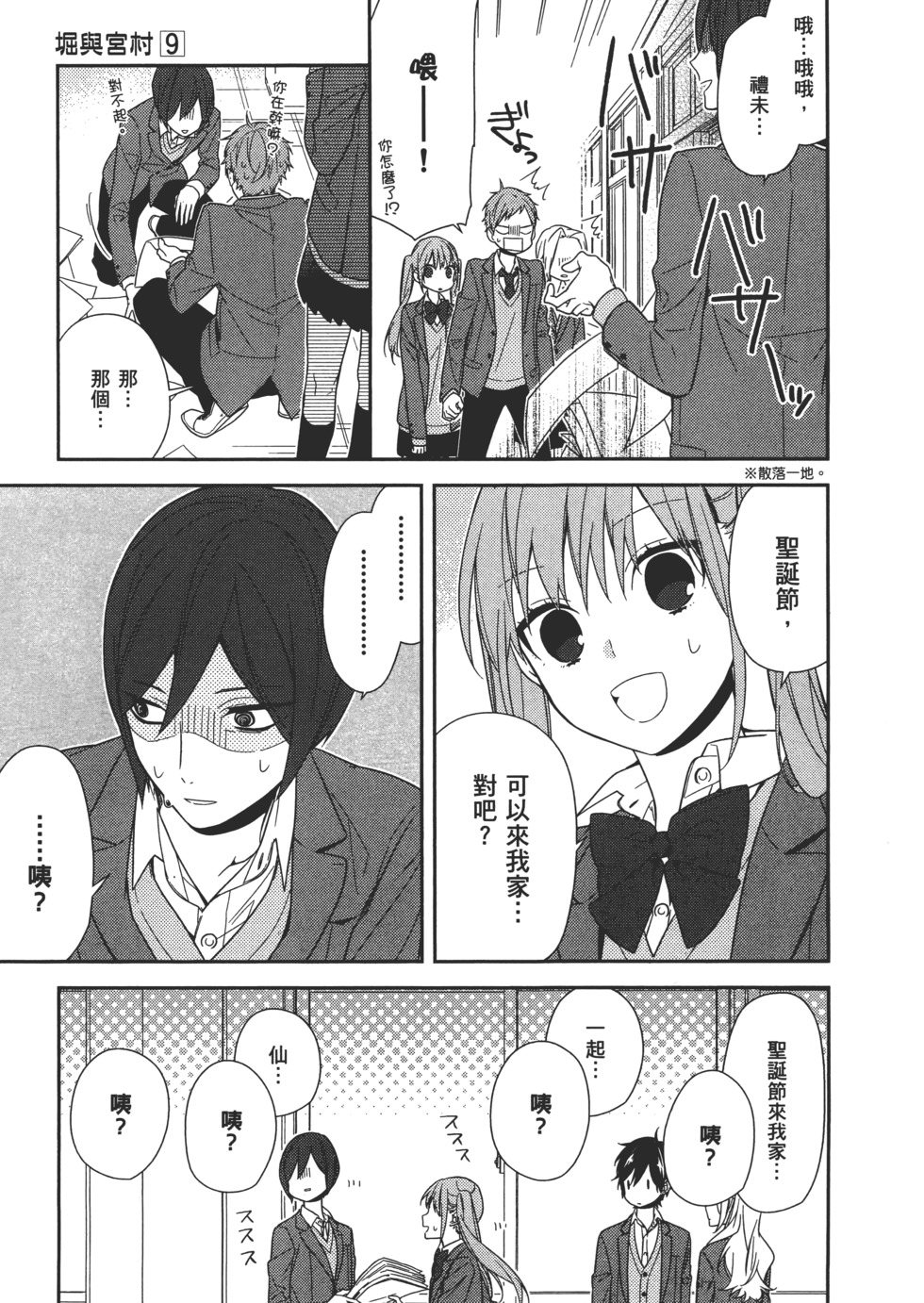 第136页