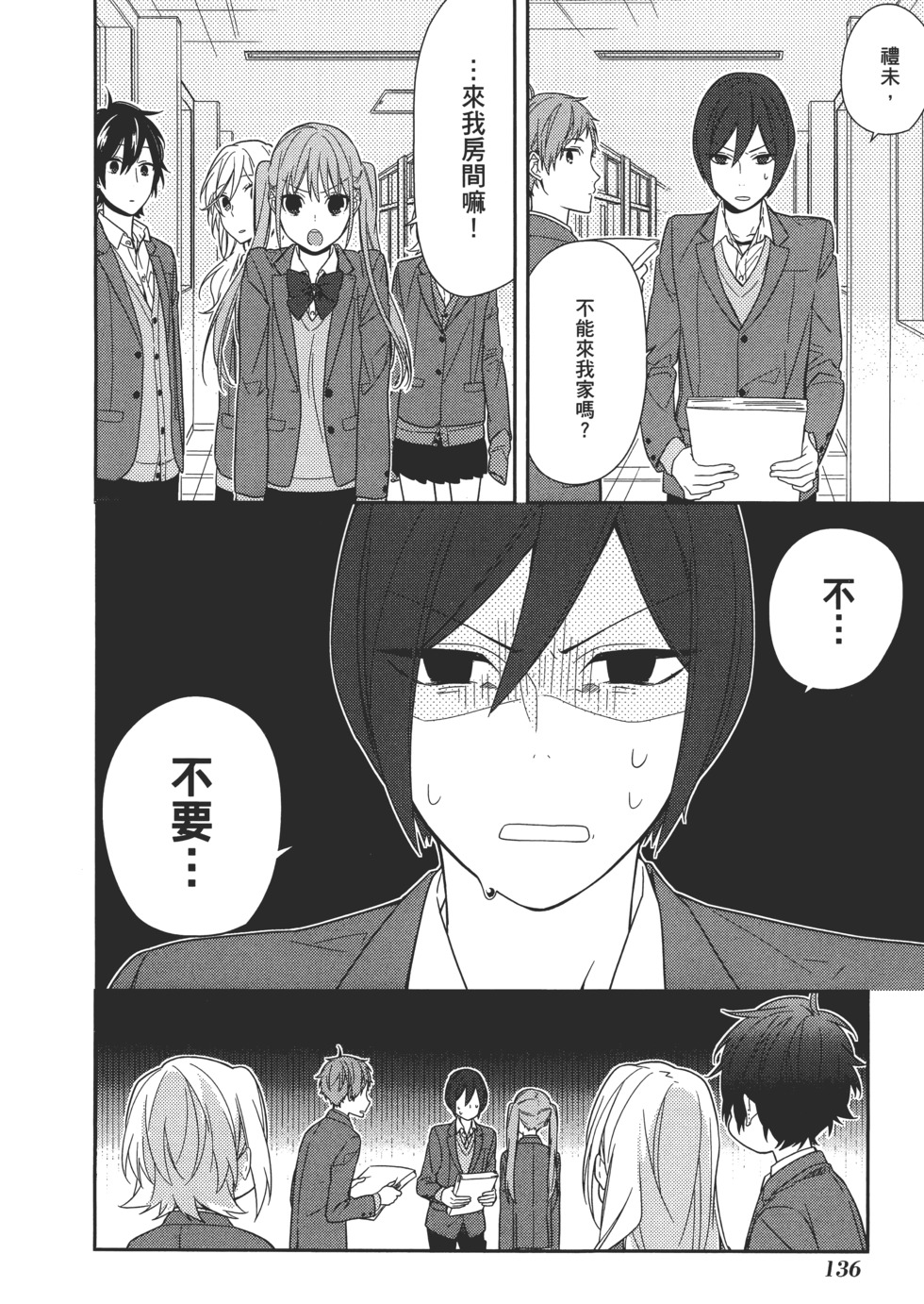 第137页