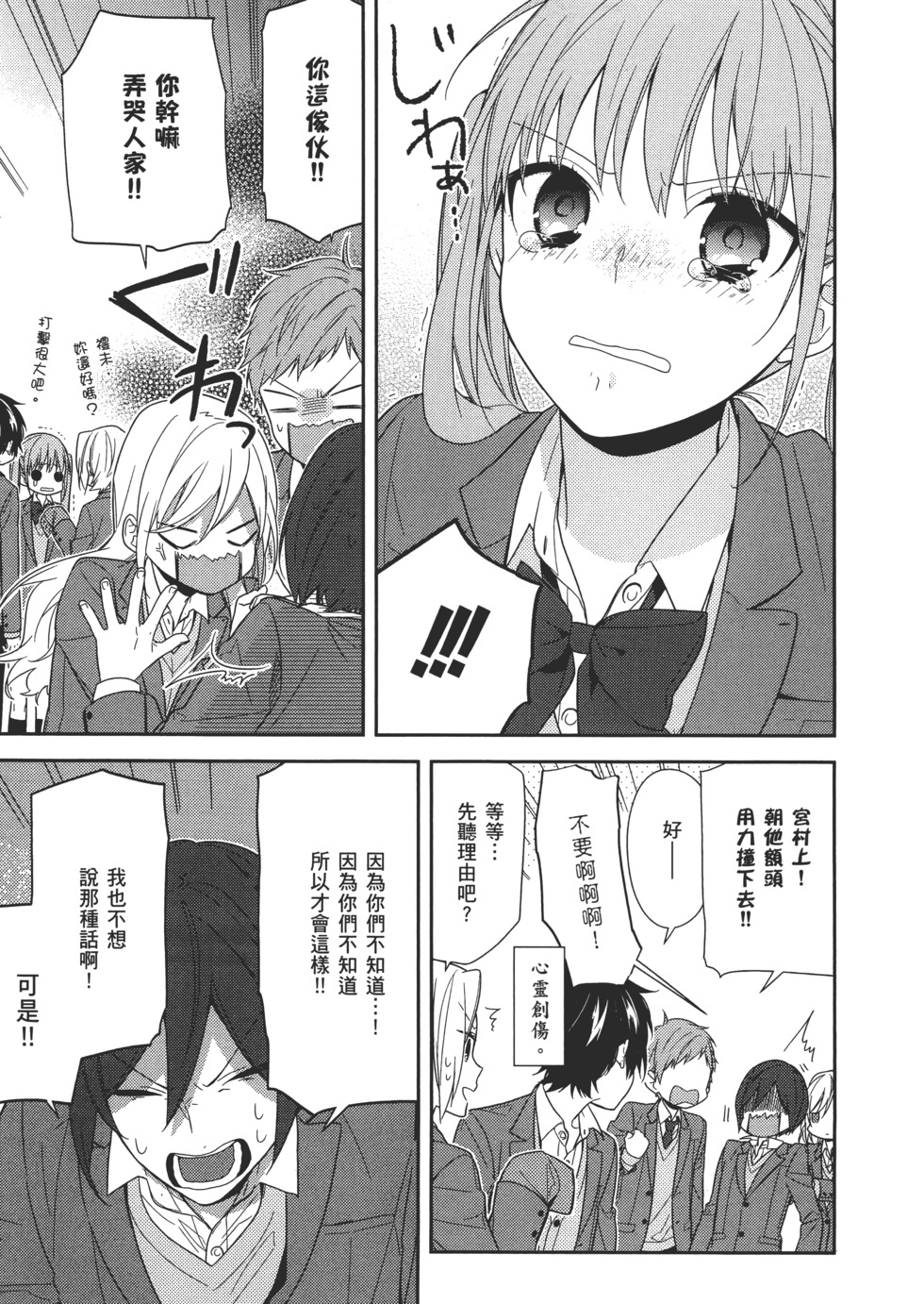 第138页