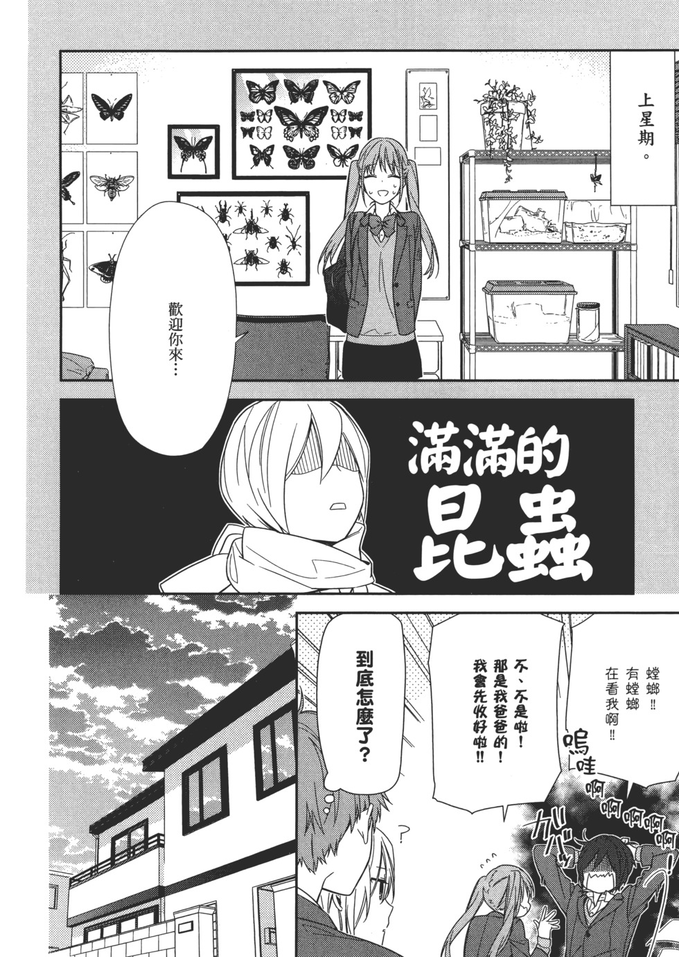 第139页
