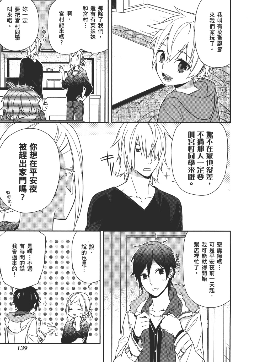 第140页