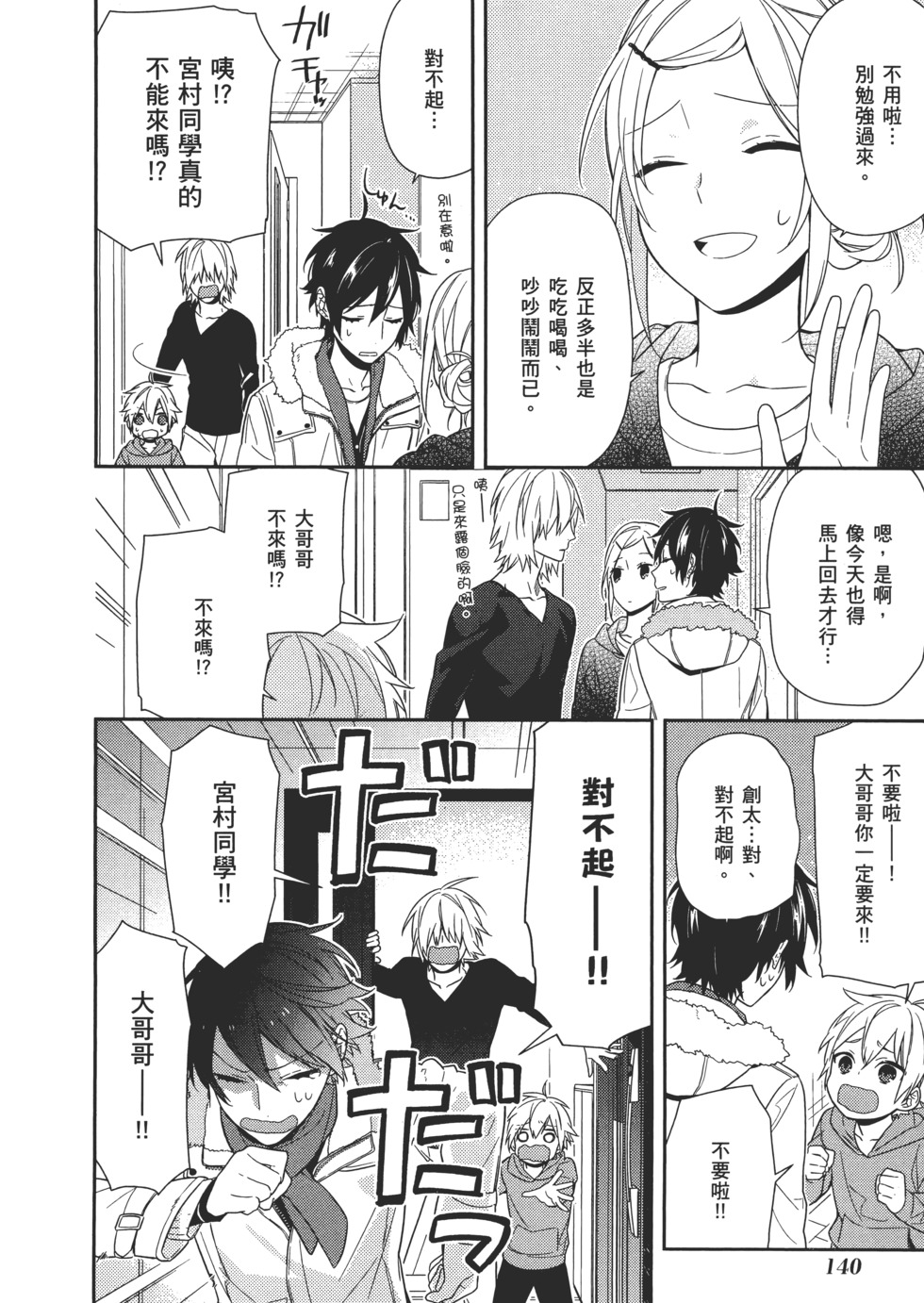 第141页