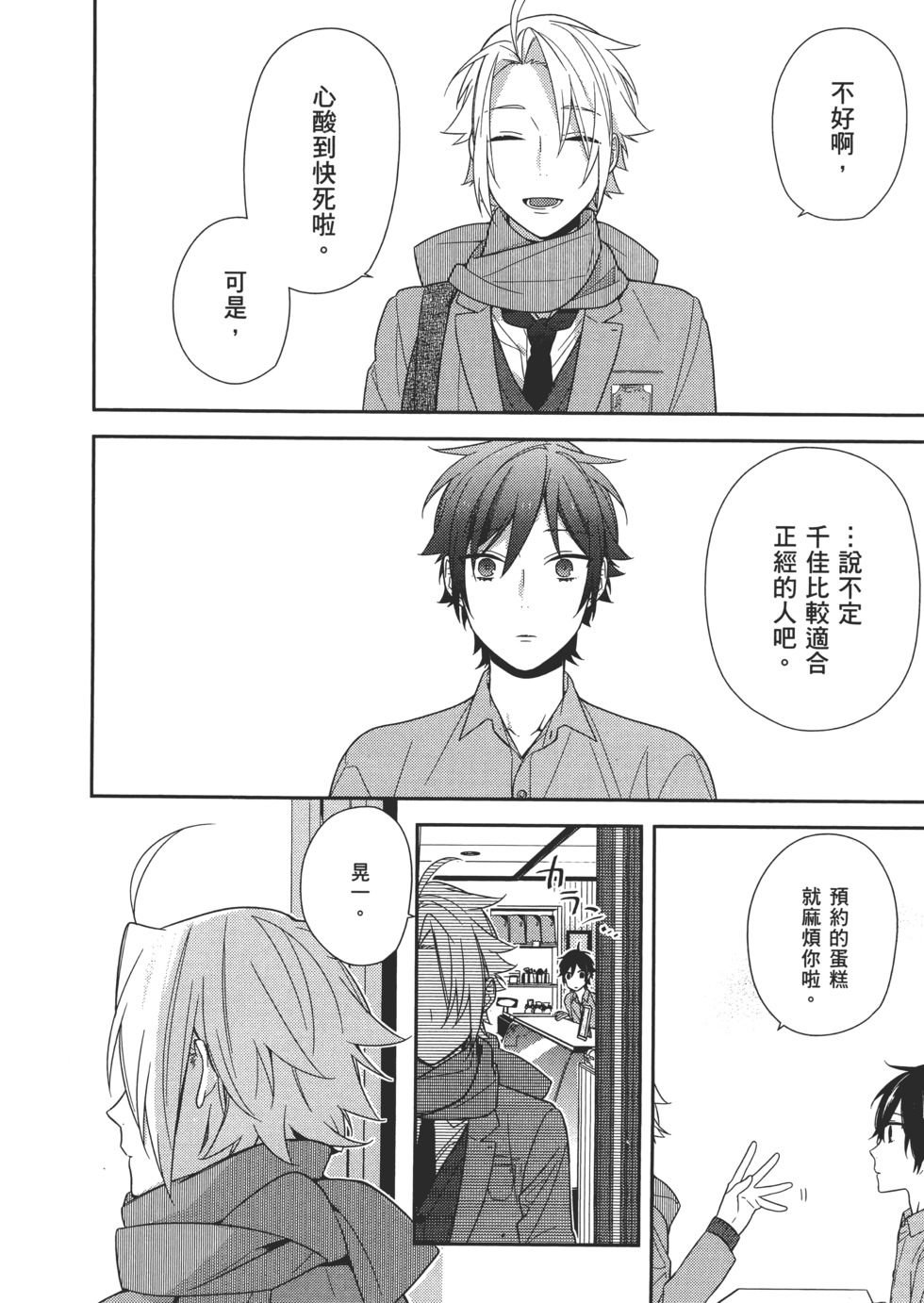 第145页
