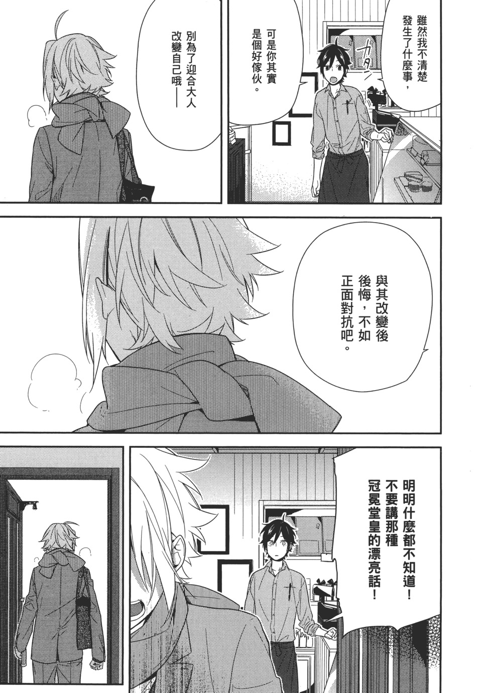 第146页