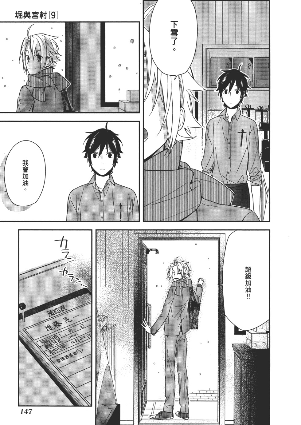 第148页