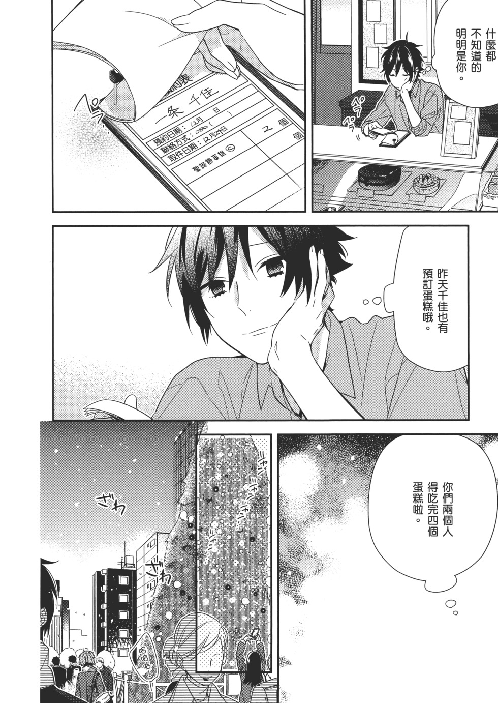 第149页