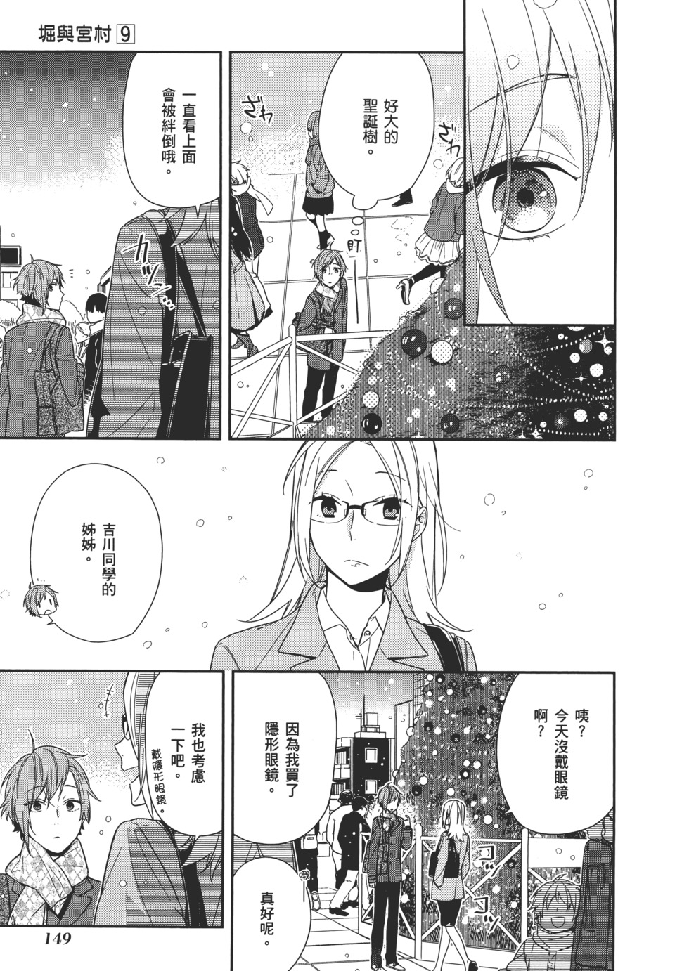 第150页