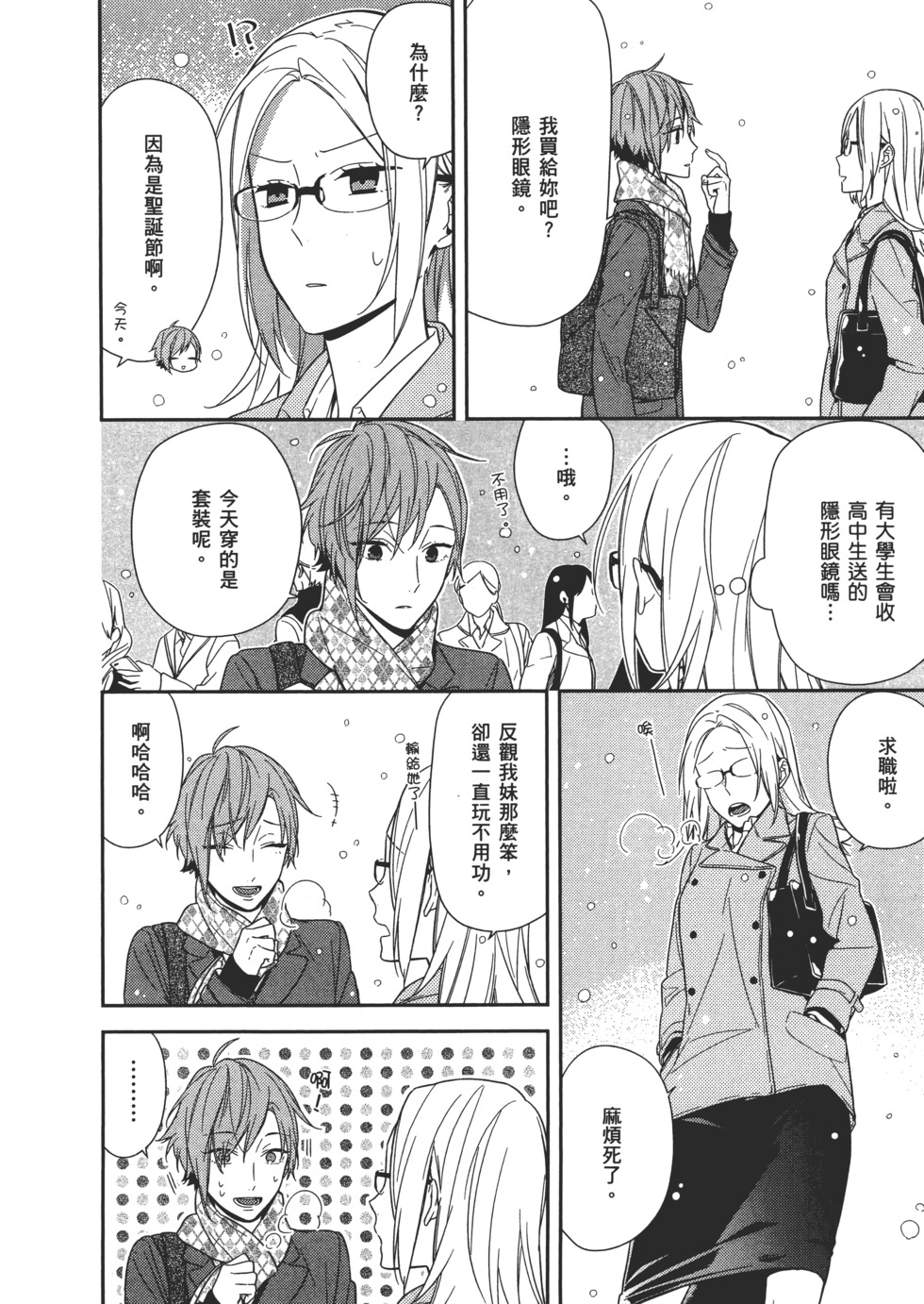 第151页