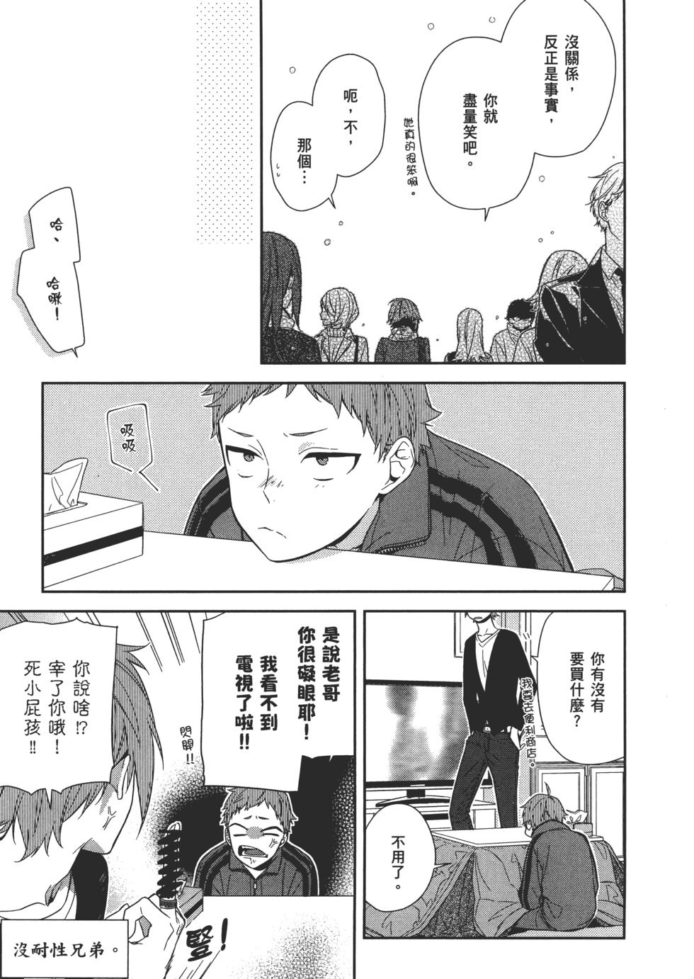 第152页