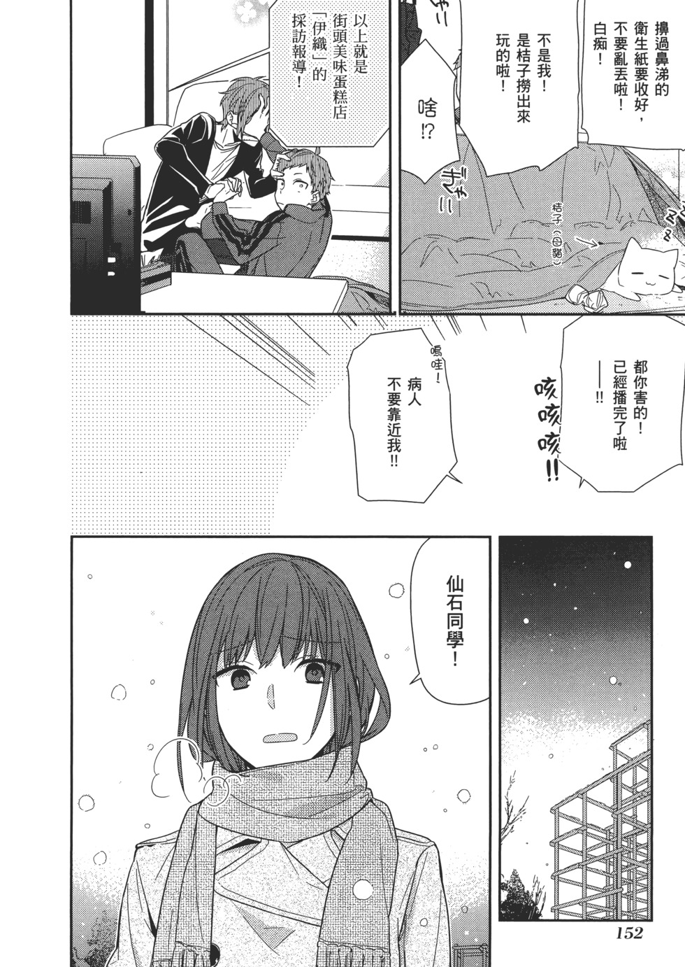 第153页