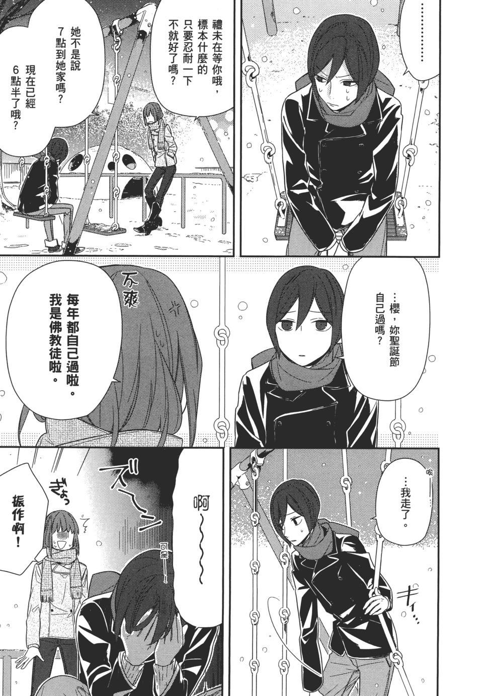 第154页