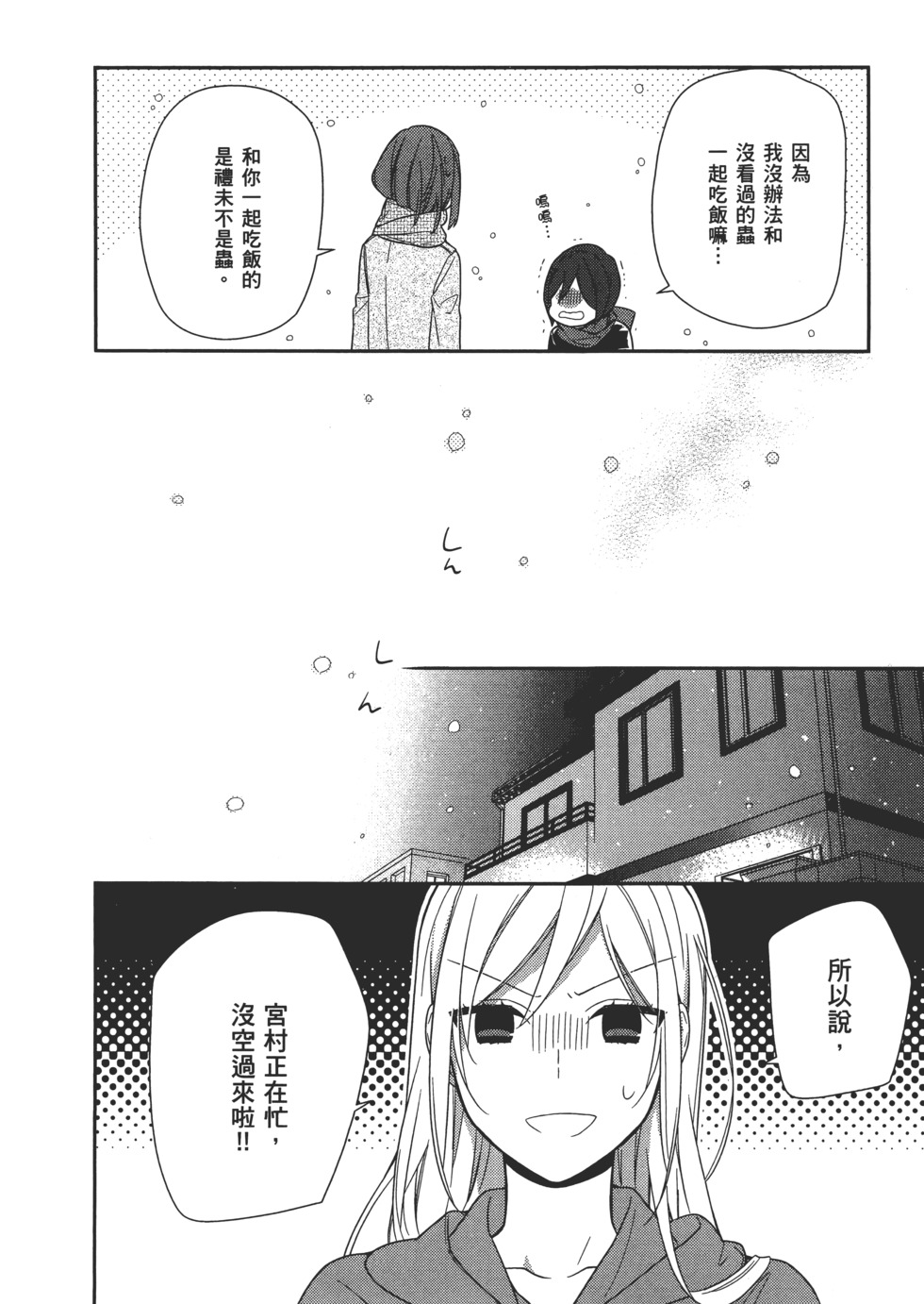 第155页