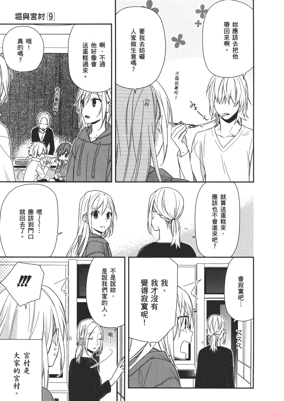 第156页