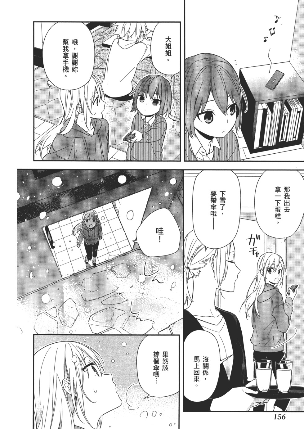 第157页