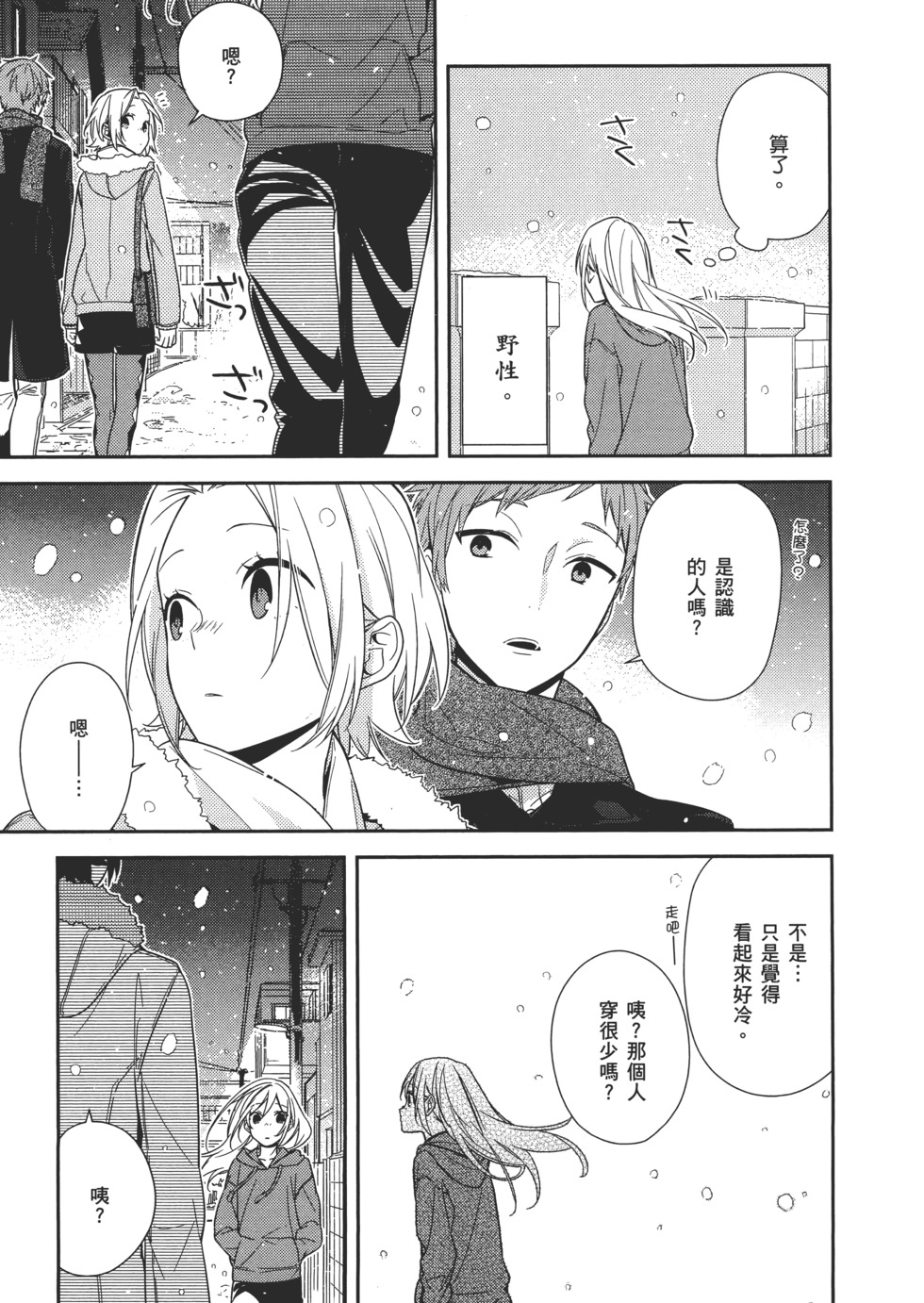 第158页