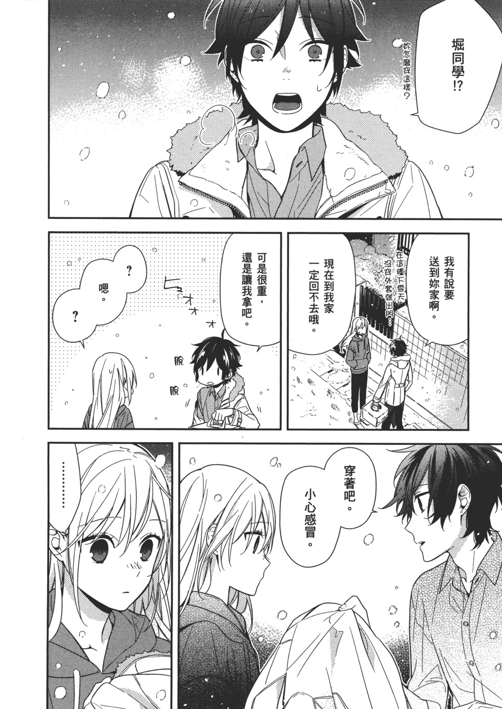 第159页