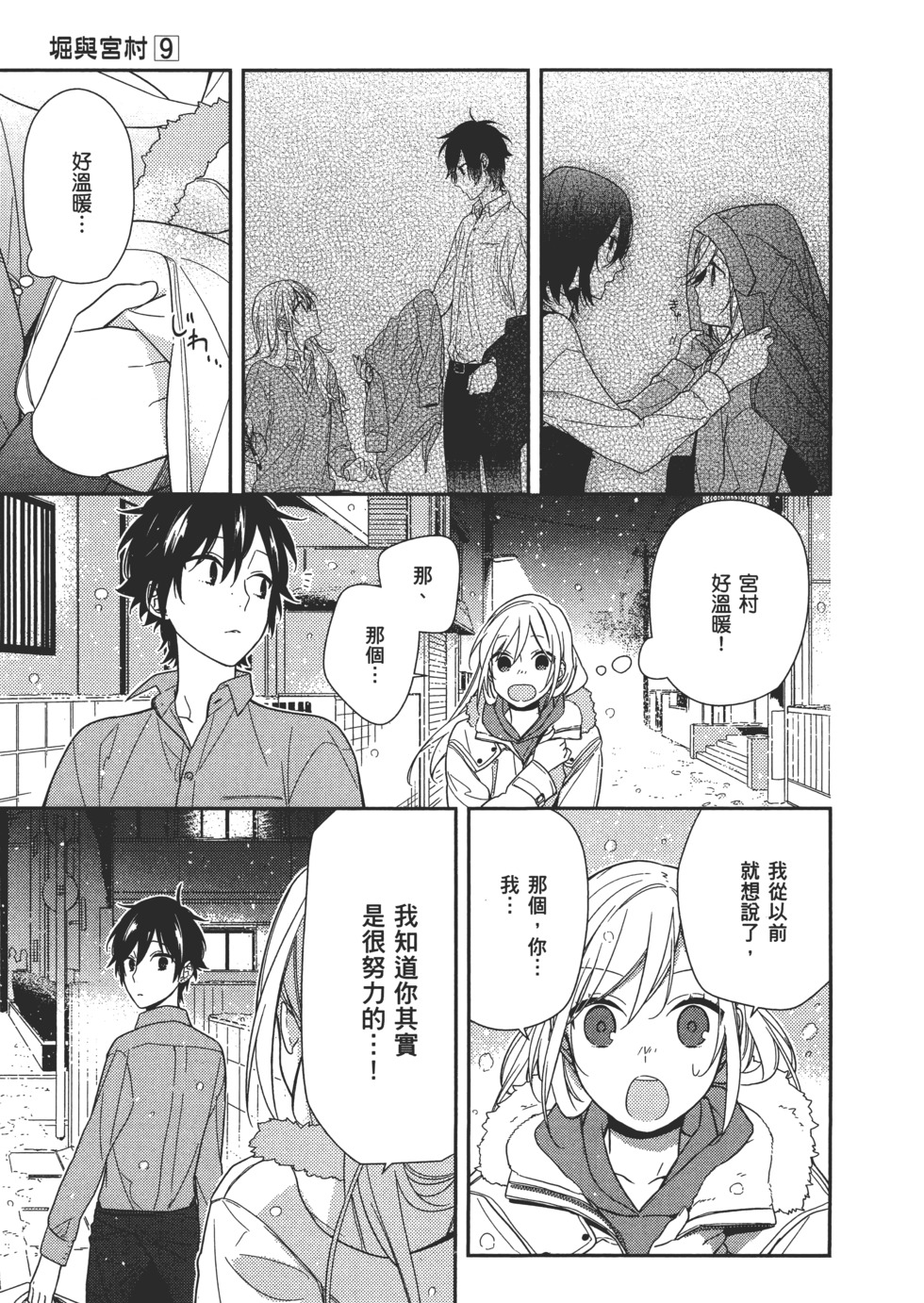 第160页