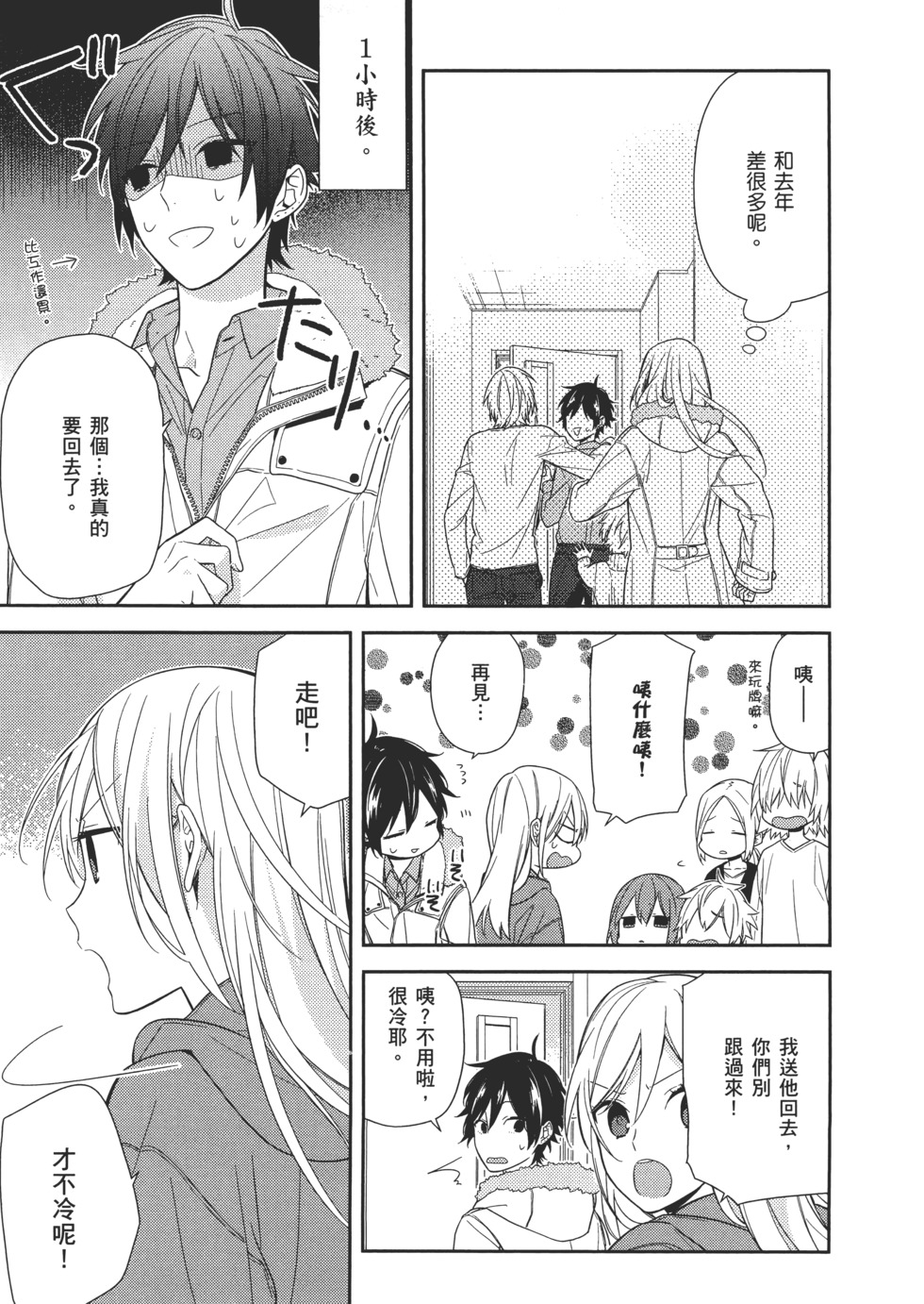 第162页