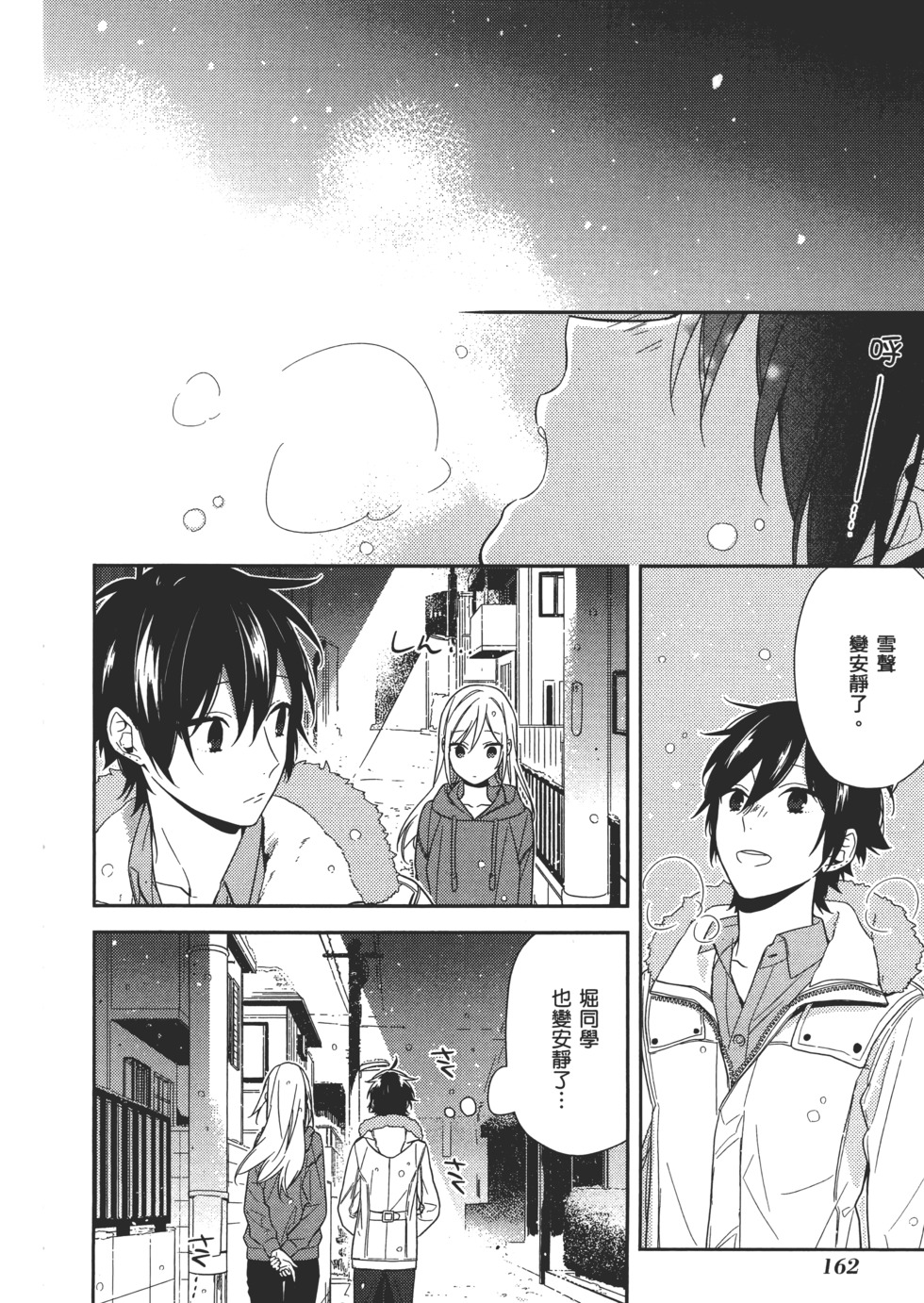 第163页