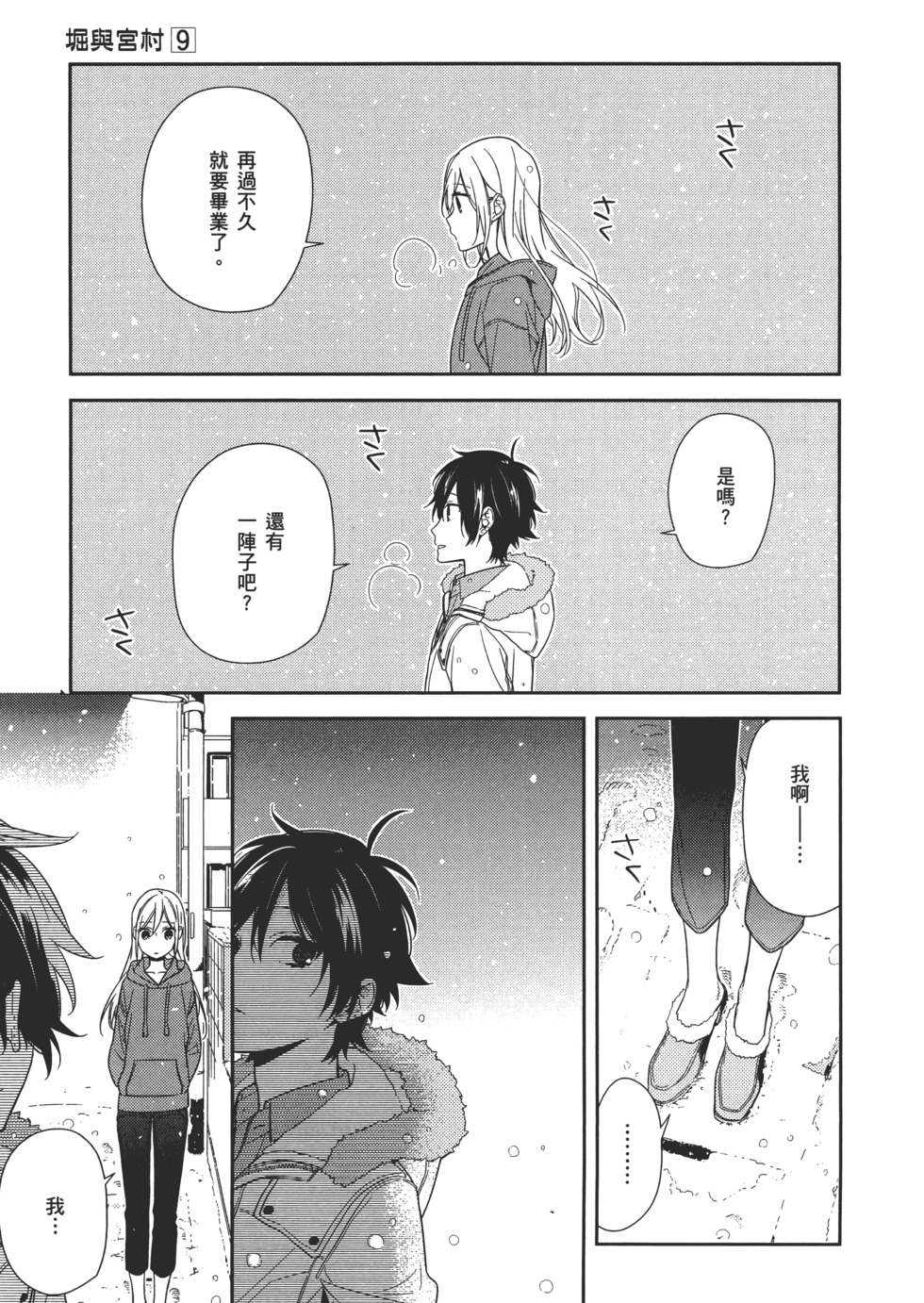 第164页