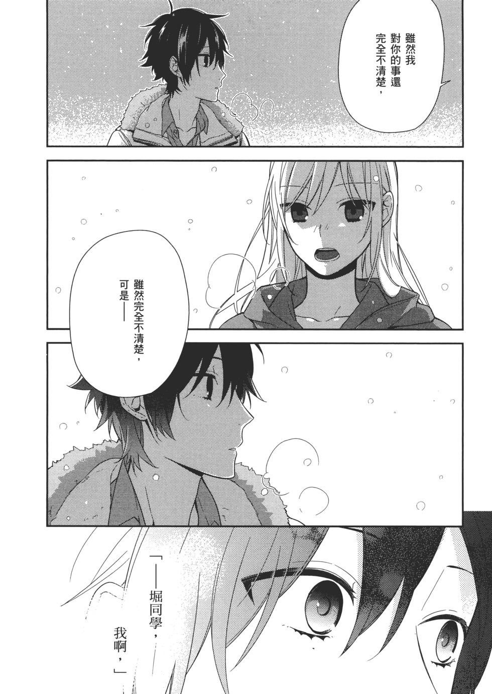 第165页