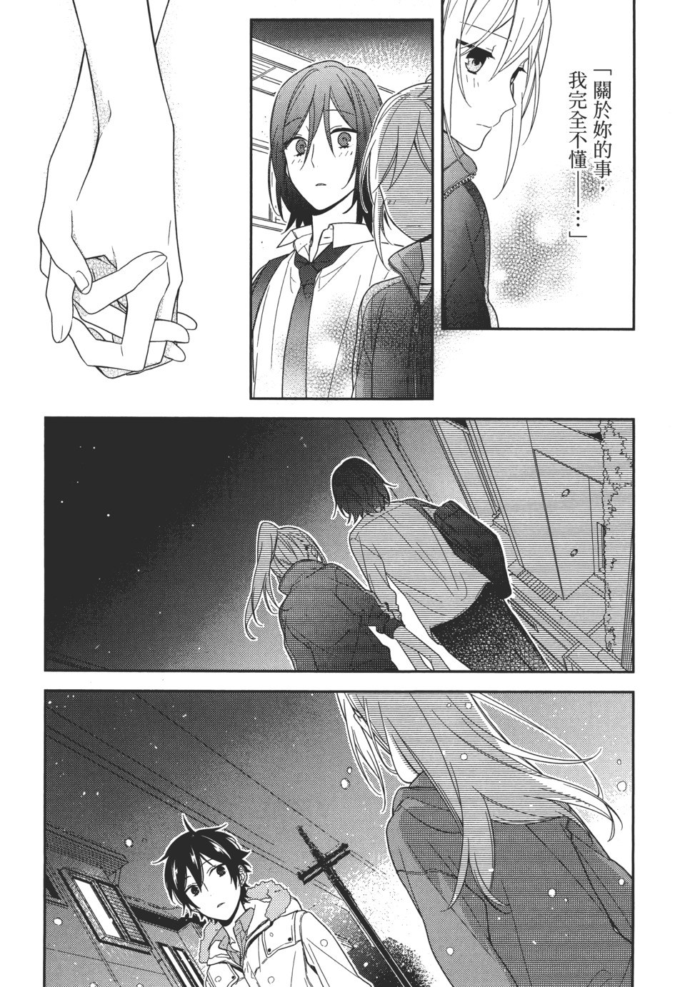 第166页