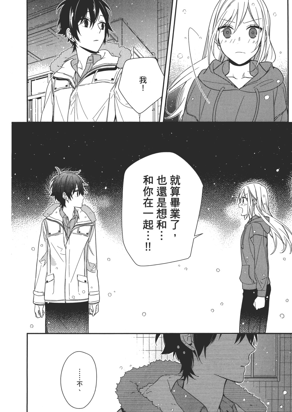 第167页