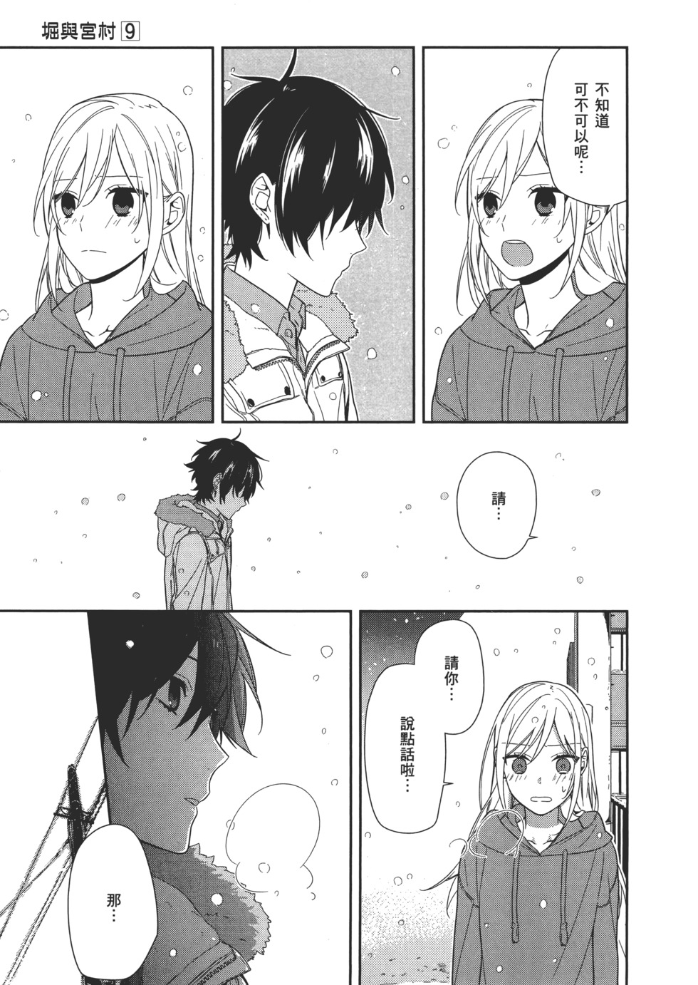 第168页
