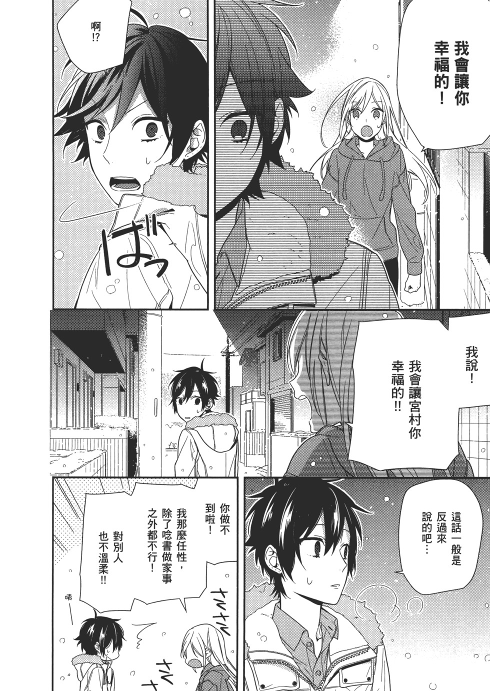 第171页