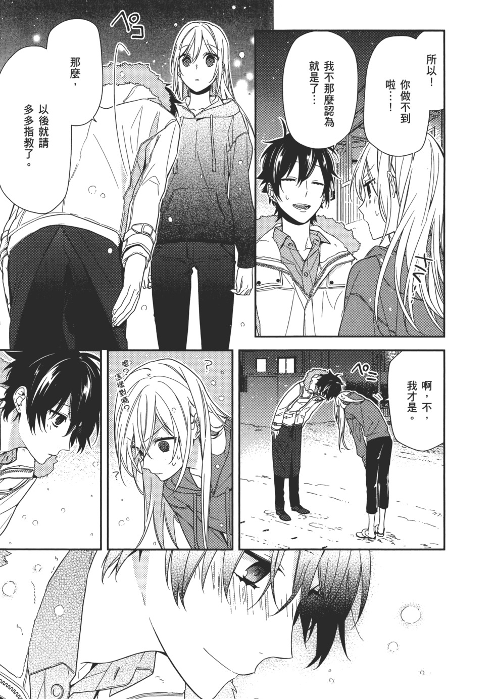 第172页
