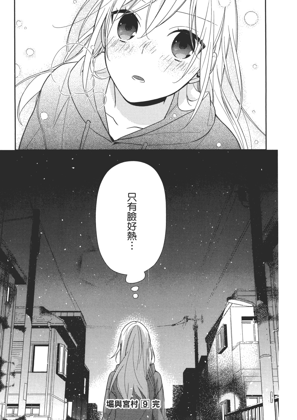 第174页