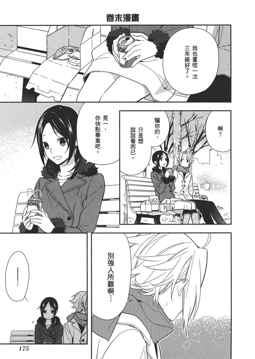 第176页