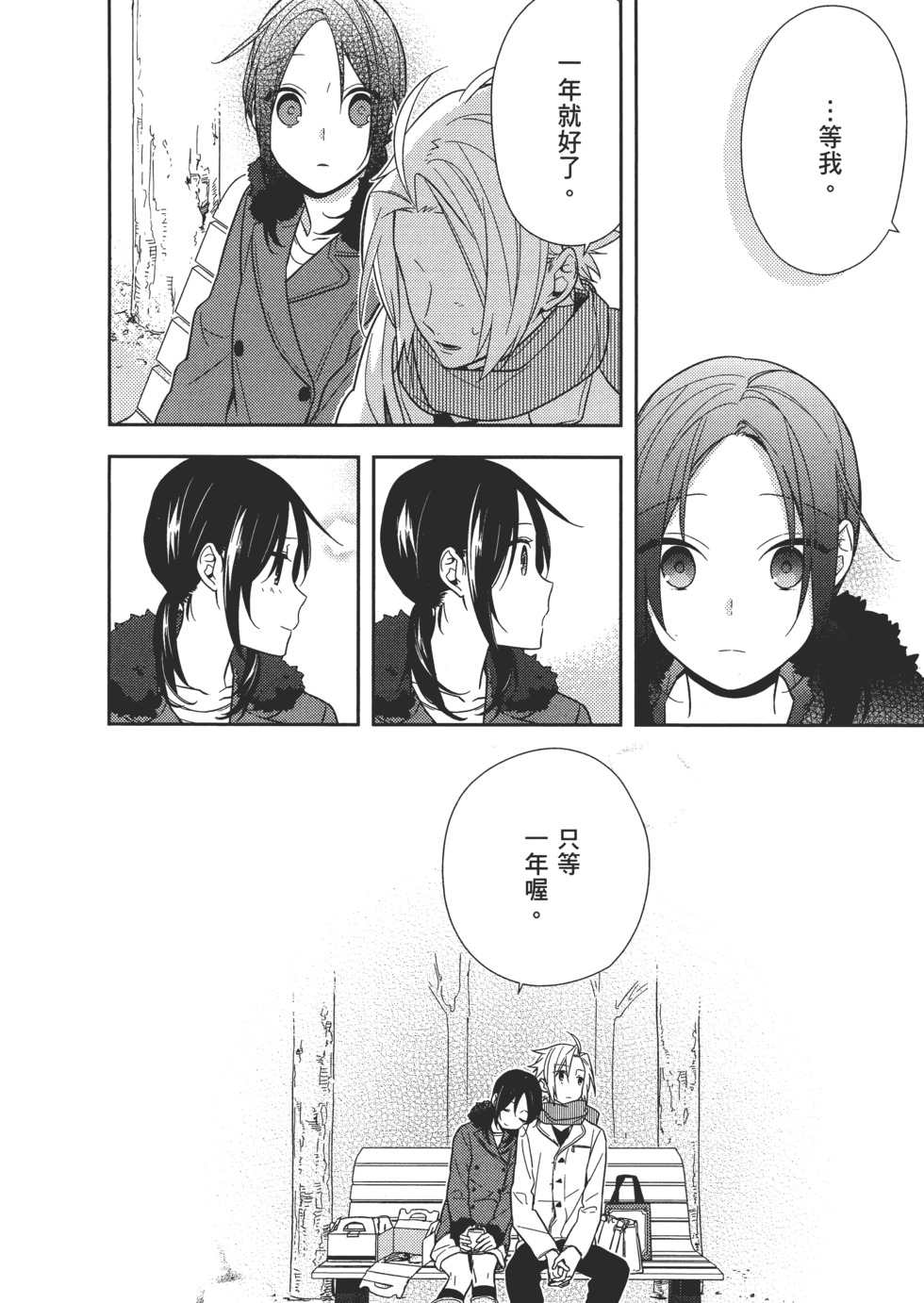 第177页