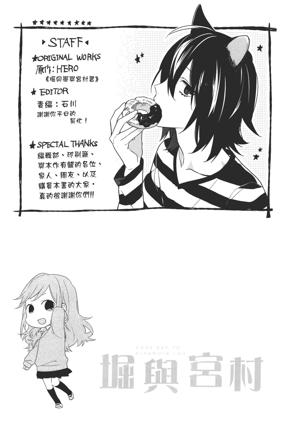 第178页