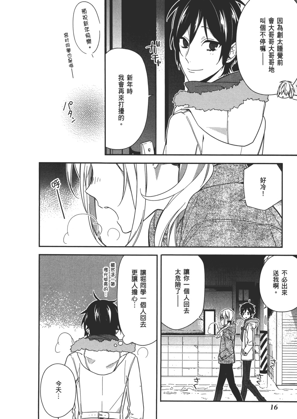 第17页