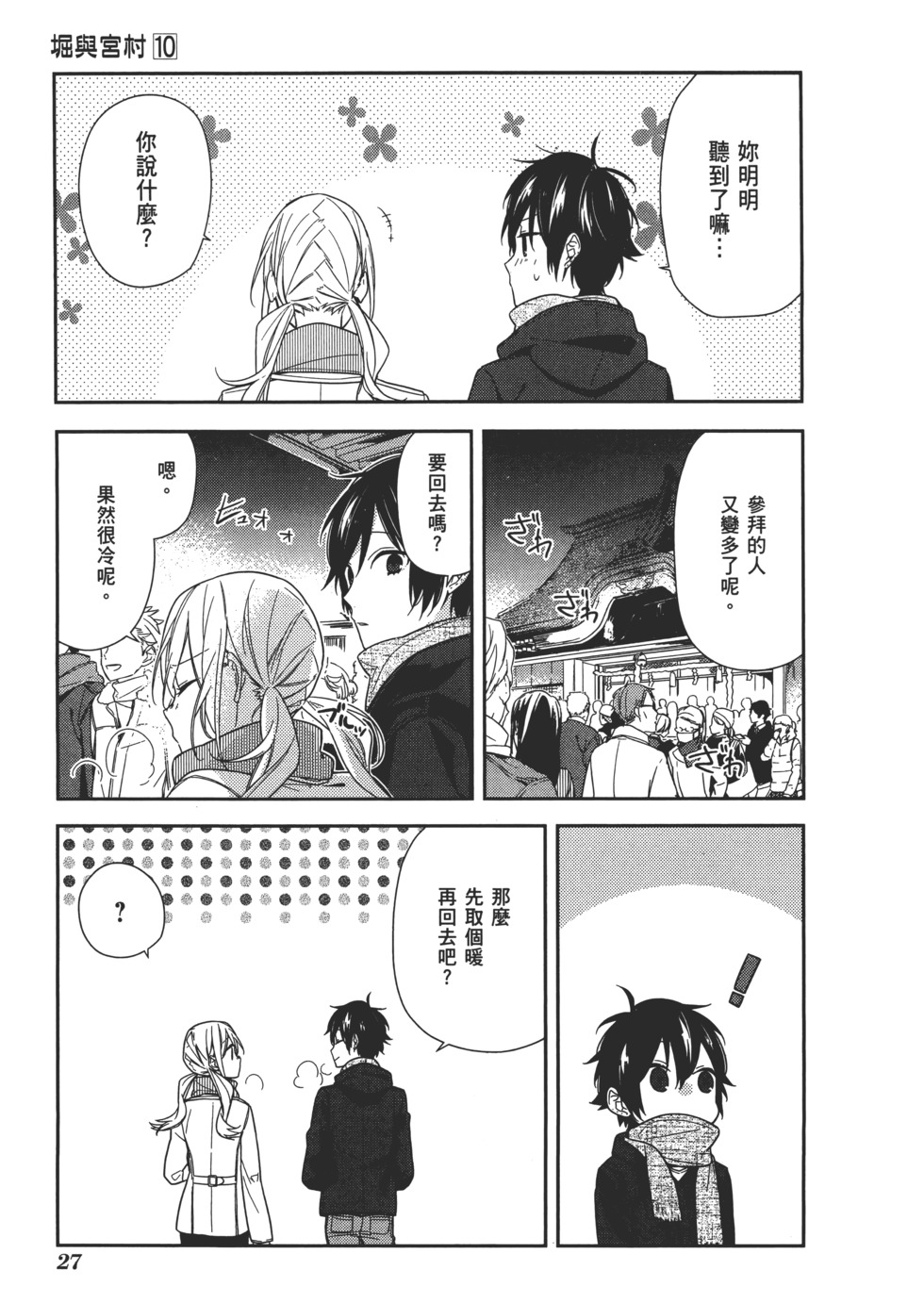 第28页