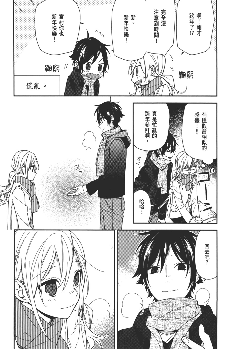 第32页