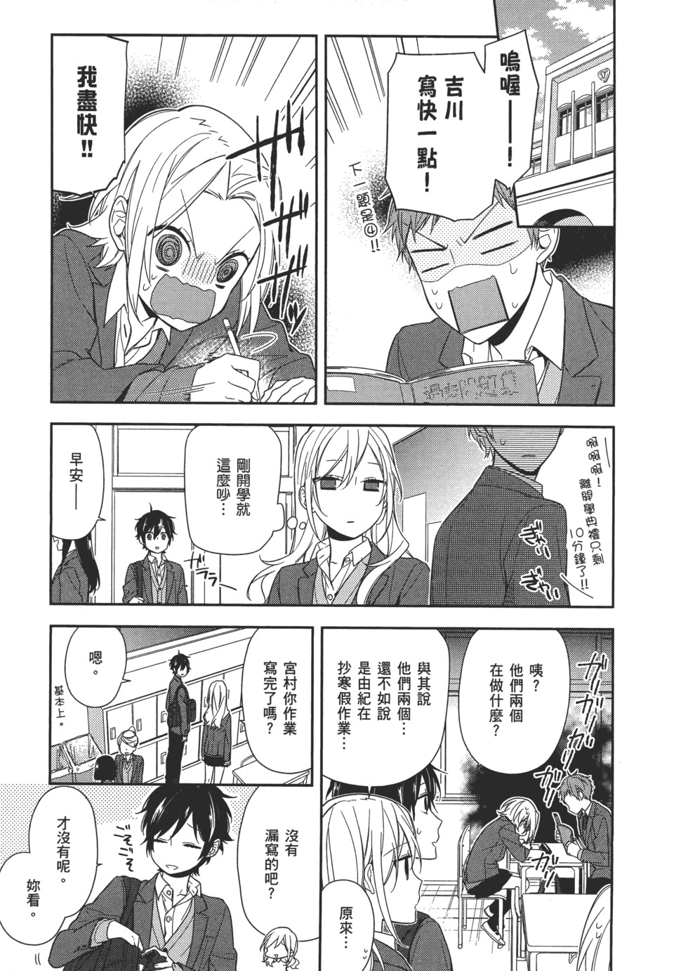 第36页
