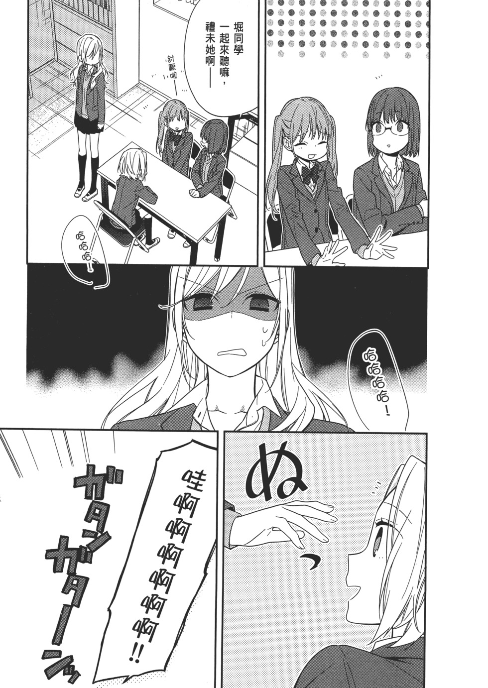 第40页