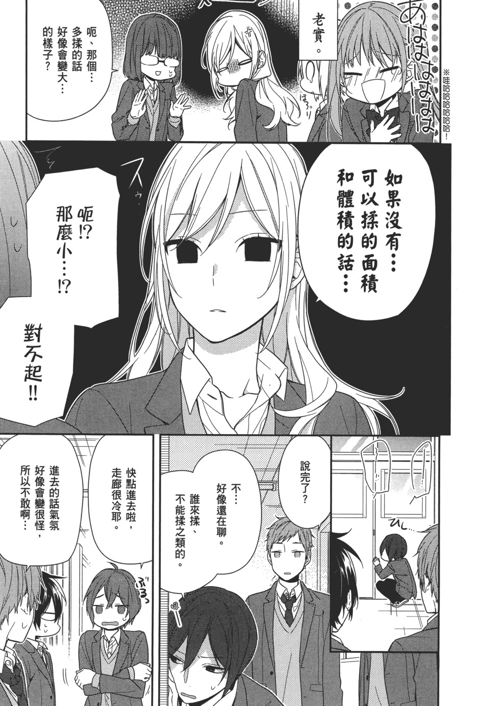 第44页
