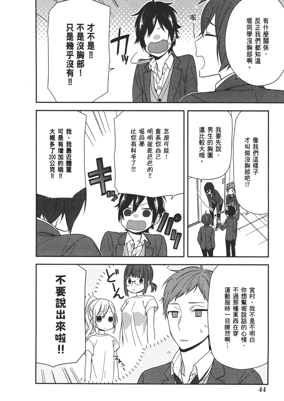 第45页