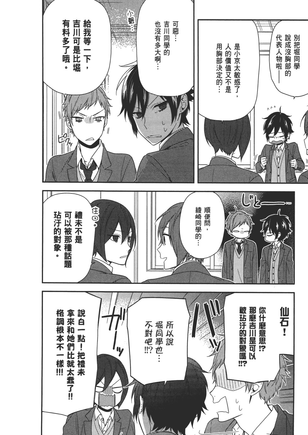 第47页