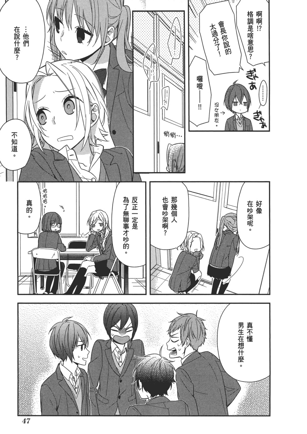 第48页